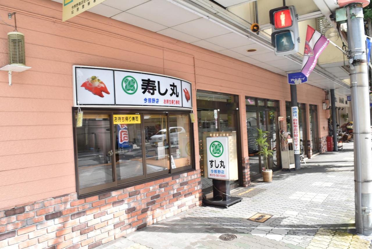 Ielife Resort Higashiyama Кіото Номер фото